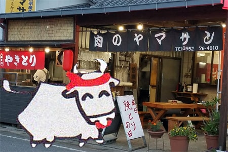 ゴールデンウィーク｜焼鳥｜佐賀県多久市｜ヤマサン食品