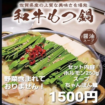 お盆休み｜2023年｜佐賀｜ヤマサン食品