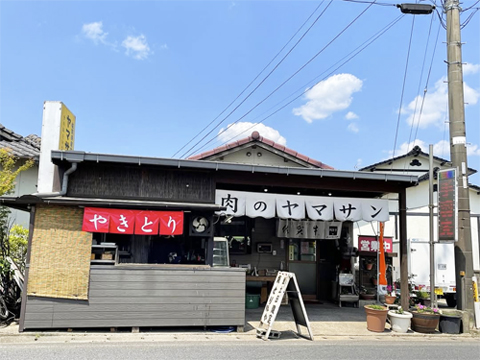 店休｜佐賀｜ヤマサン食品